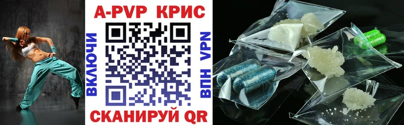 Купить наркотики Калязин COCAIN Лсд 25 Гашиш Марихуана Меф Alpha PVP