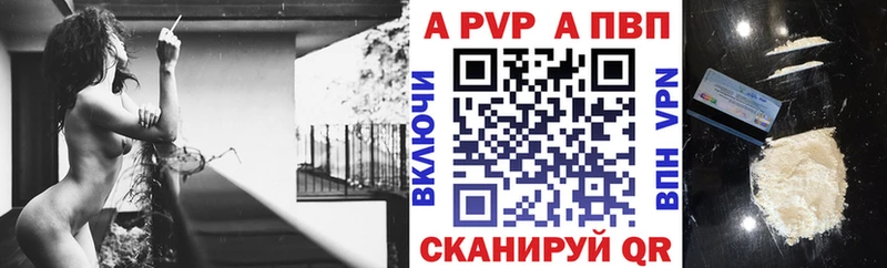 мориарти какой сайт  Калязин  A-PVP VHQ 