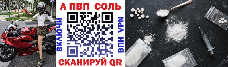 Alpha PVP мука Калязин