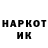 Марки N-bome 1,8мг K1LDISHOV
