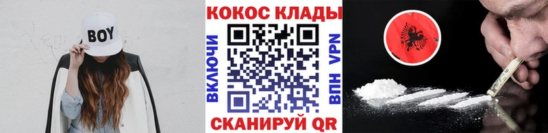 COCAIN 98%  наркота  Калязин 