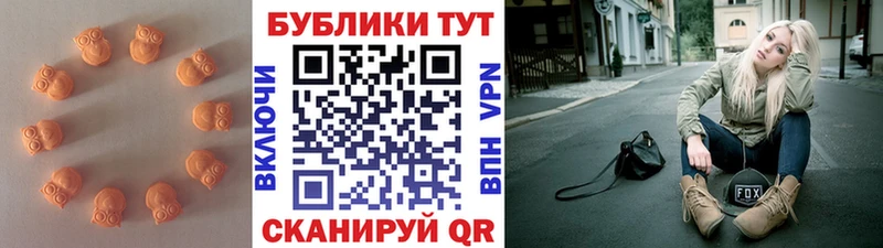 хочу   Калязин  ЭКСТАЗИ Punisher 