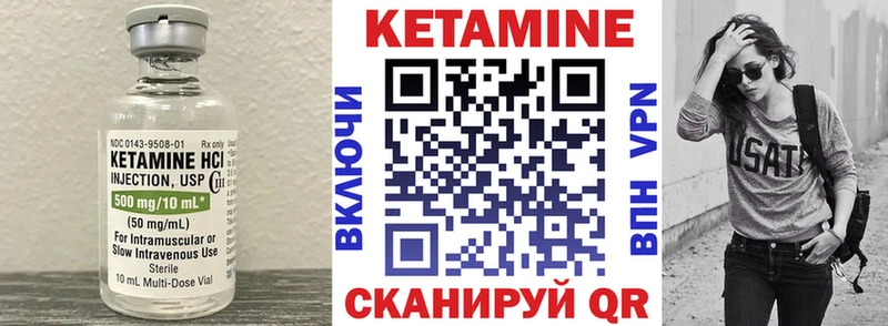 Кетамин VHQ ссылка на мегу маркетплейс Калязин