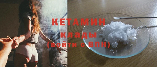 крисы Володарск