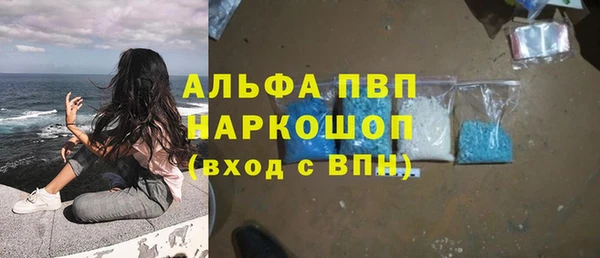 меф VHQ Волоколамск