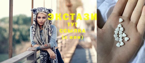 меф VHQ Волоколамск