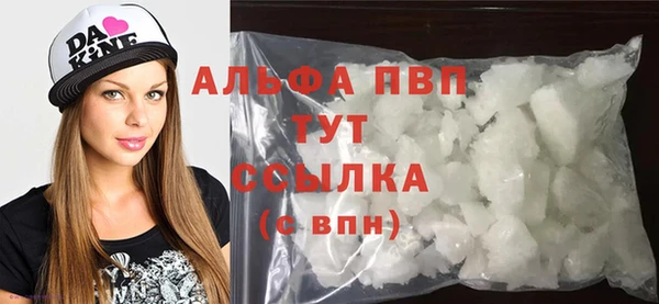 крисы Володарск