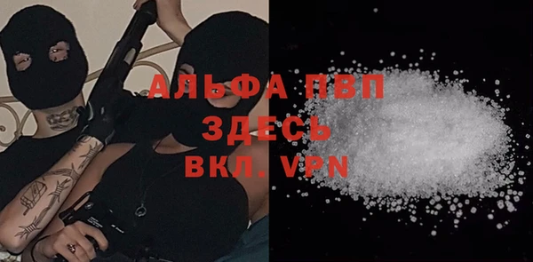меф VHQ Волоколамск