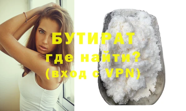 крисы Володарск
