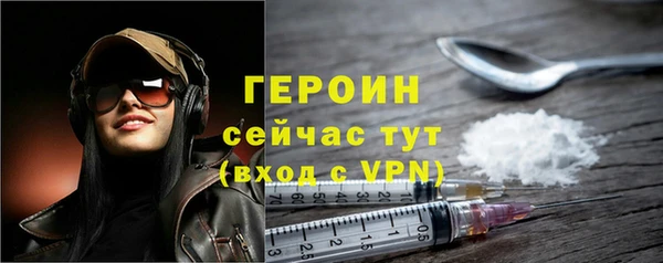 меф VHQ Волоколамск