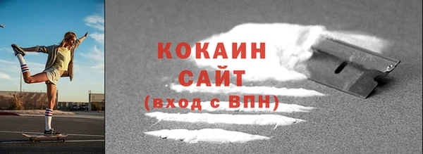 меф VHQ Волоколамск