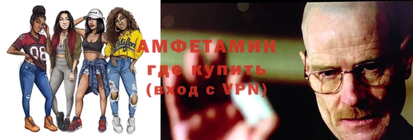 амфетамин Тавда