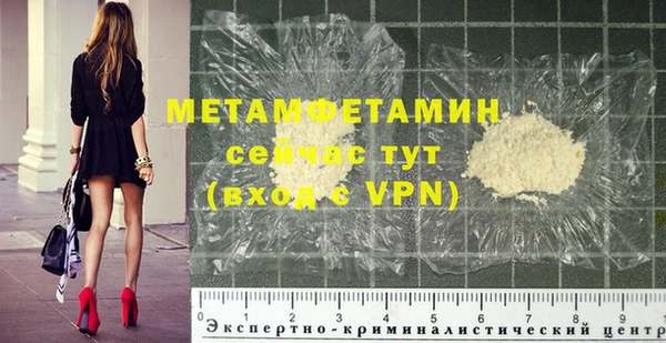 jwh Волосово