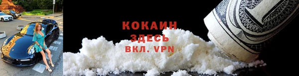 спайс Верхний Тагил