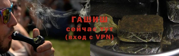 меф VHQ Волоколамск
