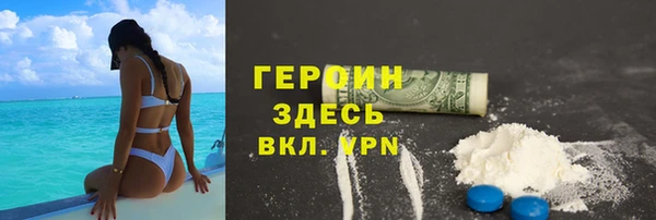 меф VHQ Волоколамск