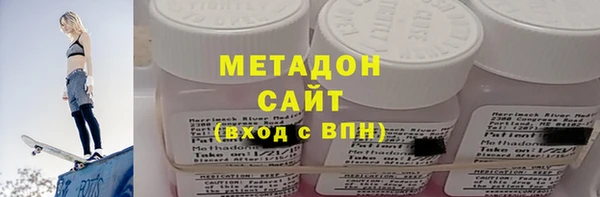 крисы Володарск