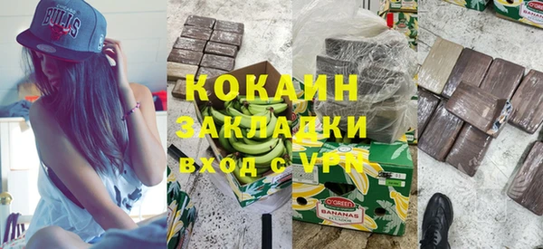меф VHQ Волоколамск