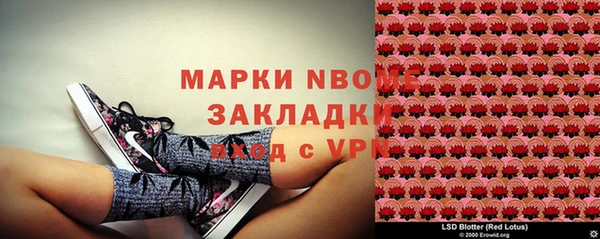 jwh Волосово