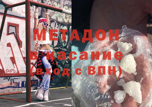 jwh Волосово
