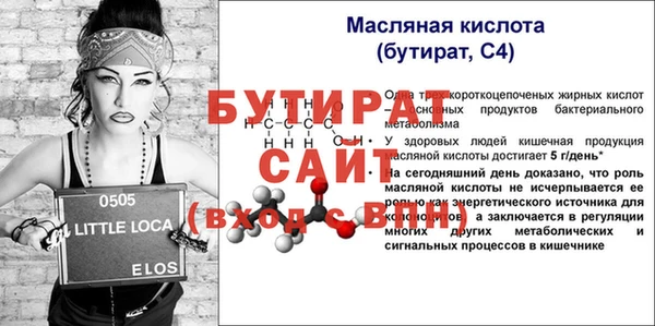 меф VHQ Волоколамск