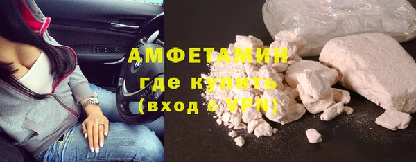 меф VHQ Волоколамск