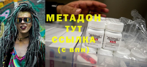 меф VHQ Волоколамск