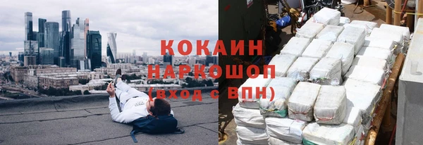 меф VHQ Волоколамск