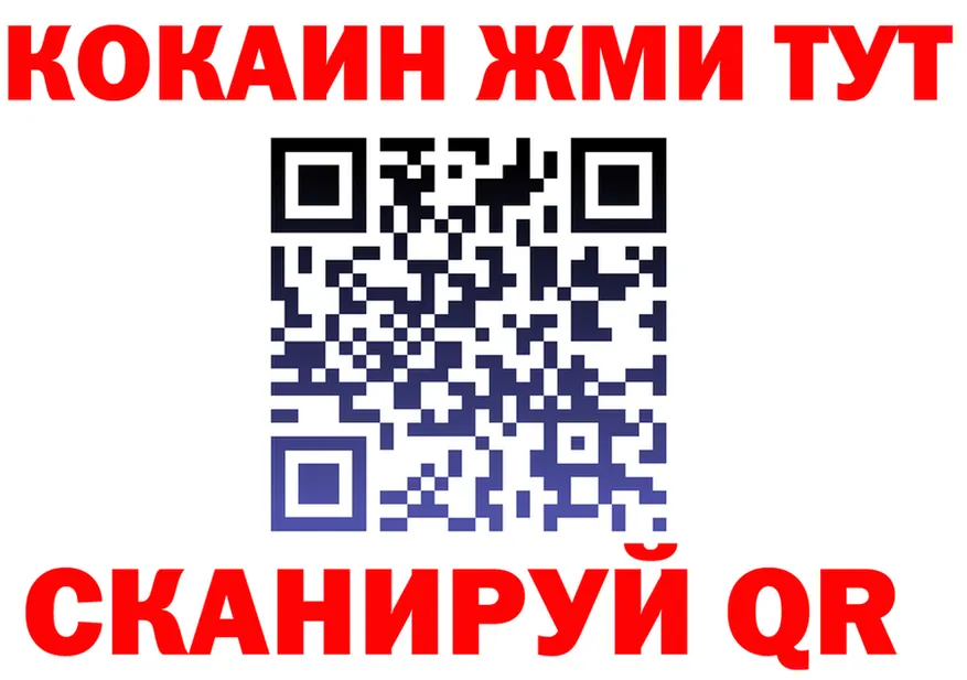 A-PVP СК ссылка это ОМГ ОМГ Калязин