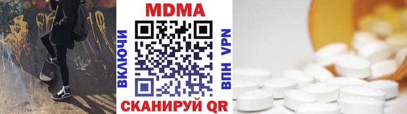 закладки  Калязин  MDMA молли 