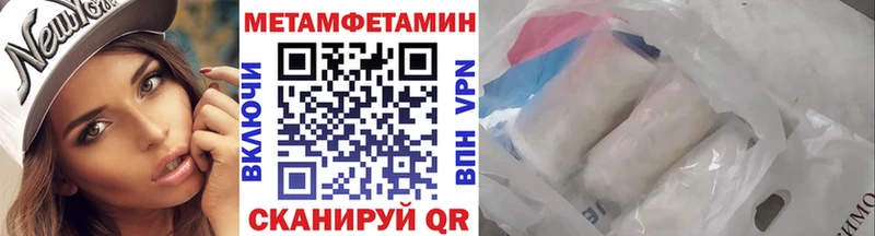 Метамфетамин мет как найти наркотики Калязин