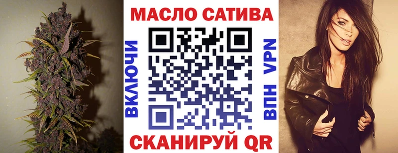 Дистиллят ТГК THC oil  Калязин 