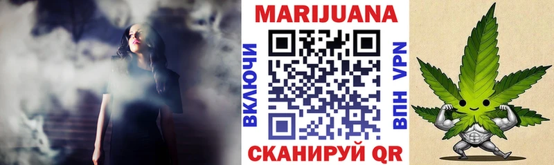 Бошки марихуана семена  купить закладку  Калязин 